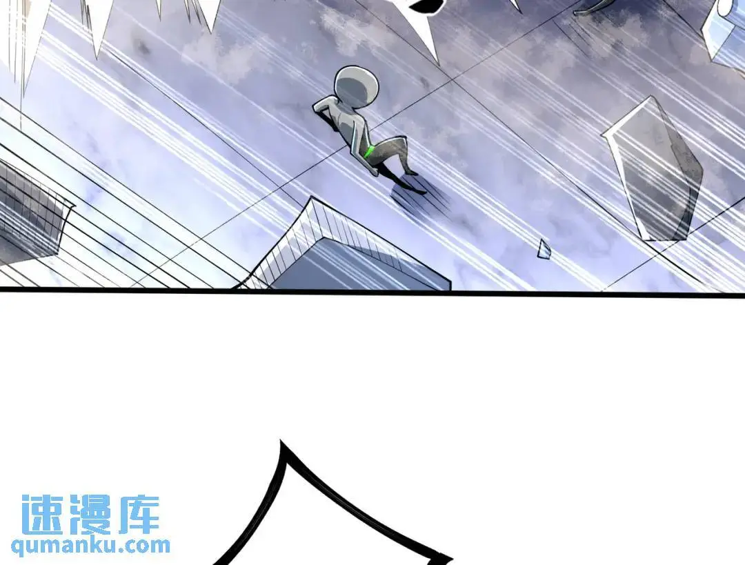 第181话 对西国发起总攻！ 第74页