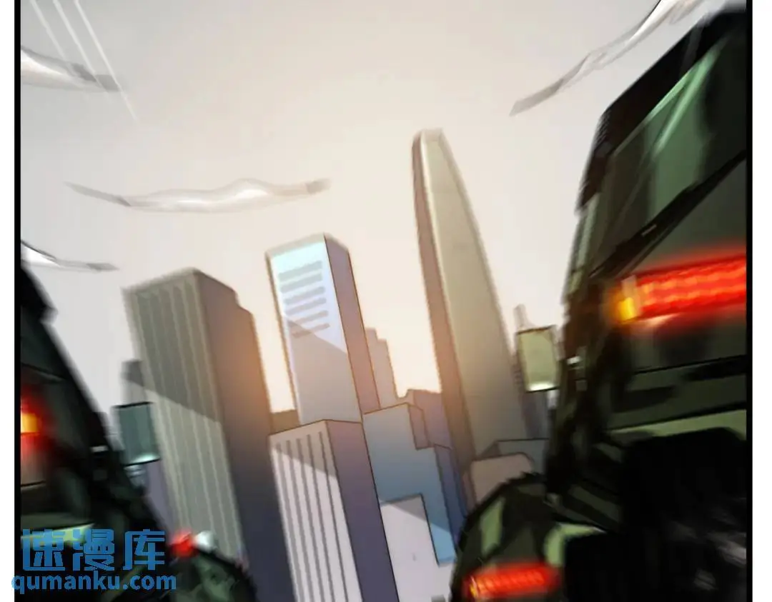 第181话 对西国发起总攻！ 第88页