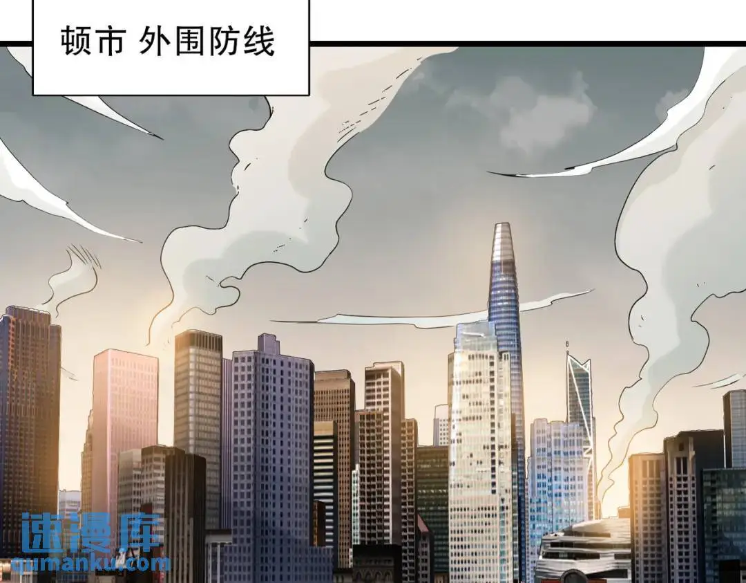第181话 对西国发起总攻！ 第91页