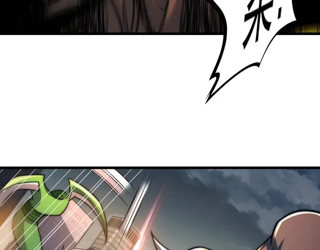 第181话 对西国发起总攻！ 第101页