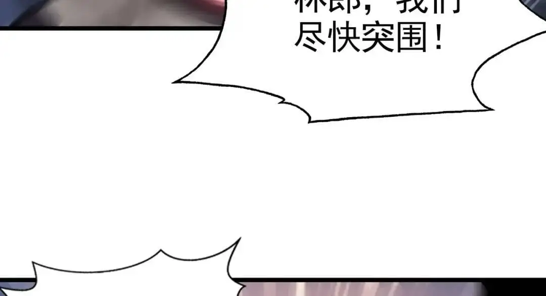 第181话 对西国发起总攻！ 第104页