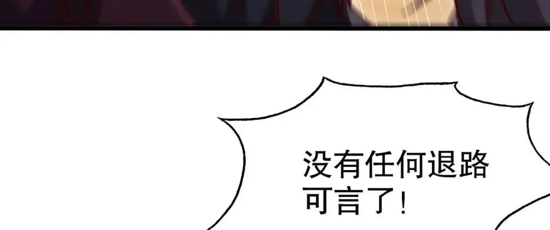 第181话 对西国发起总攻！ 第113页