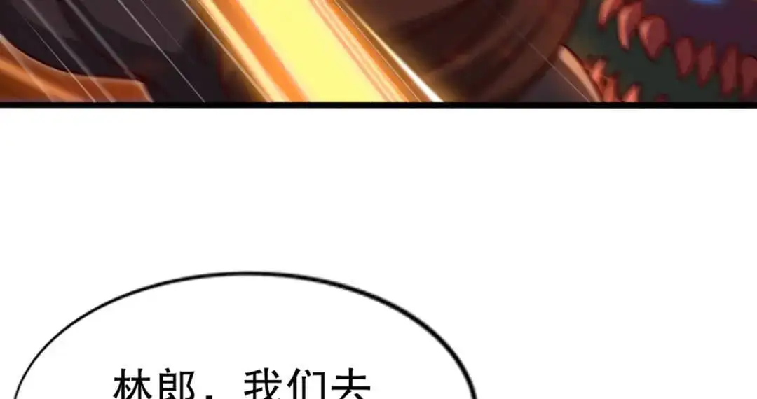 第181话 对西国发起总攻！ 第117页