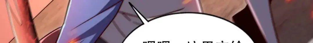 第181话 对西国发起总攻！ 第120页