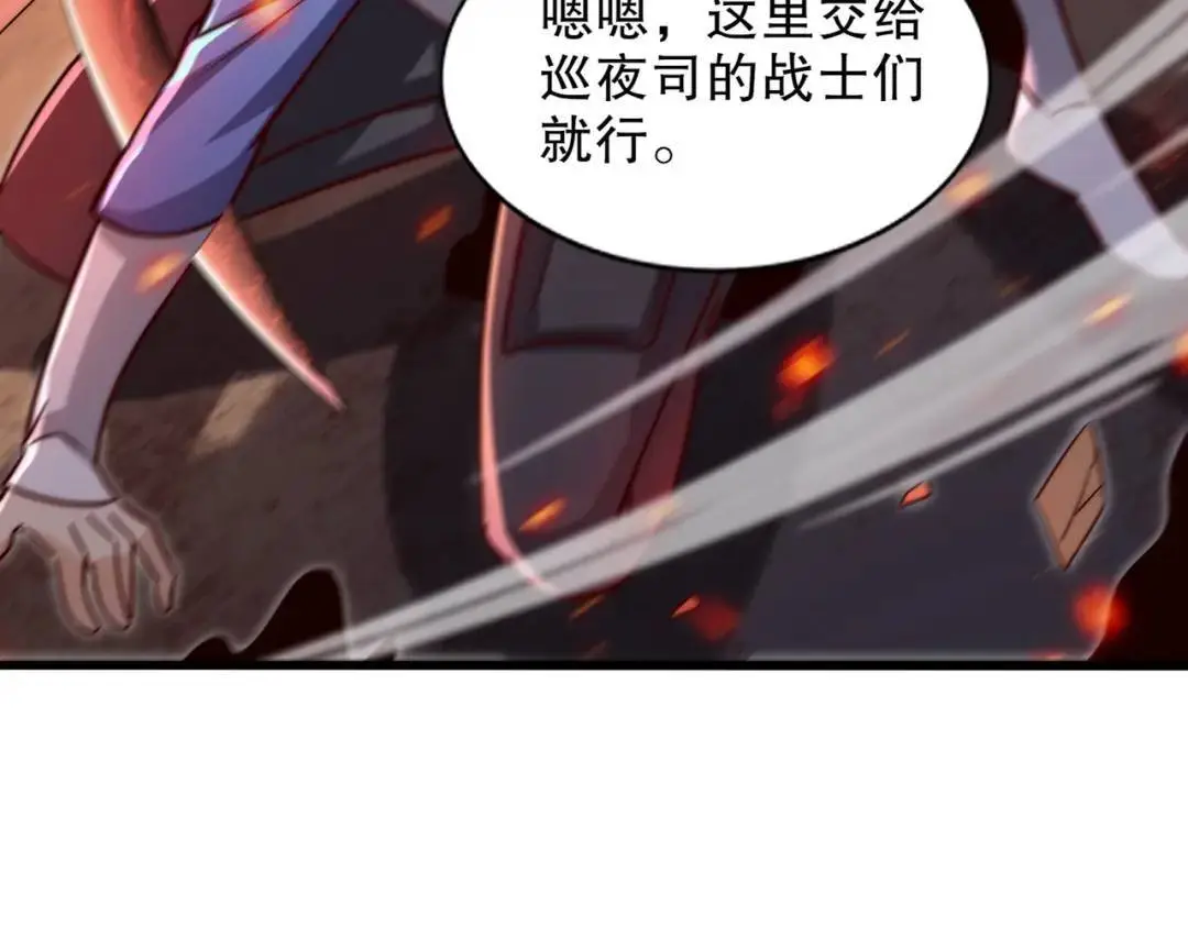 第181话 对西国发起总攻！ 第121页