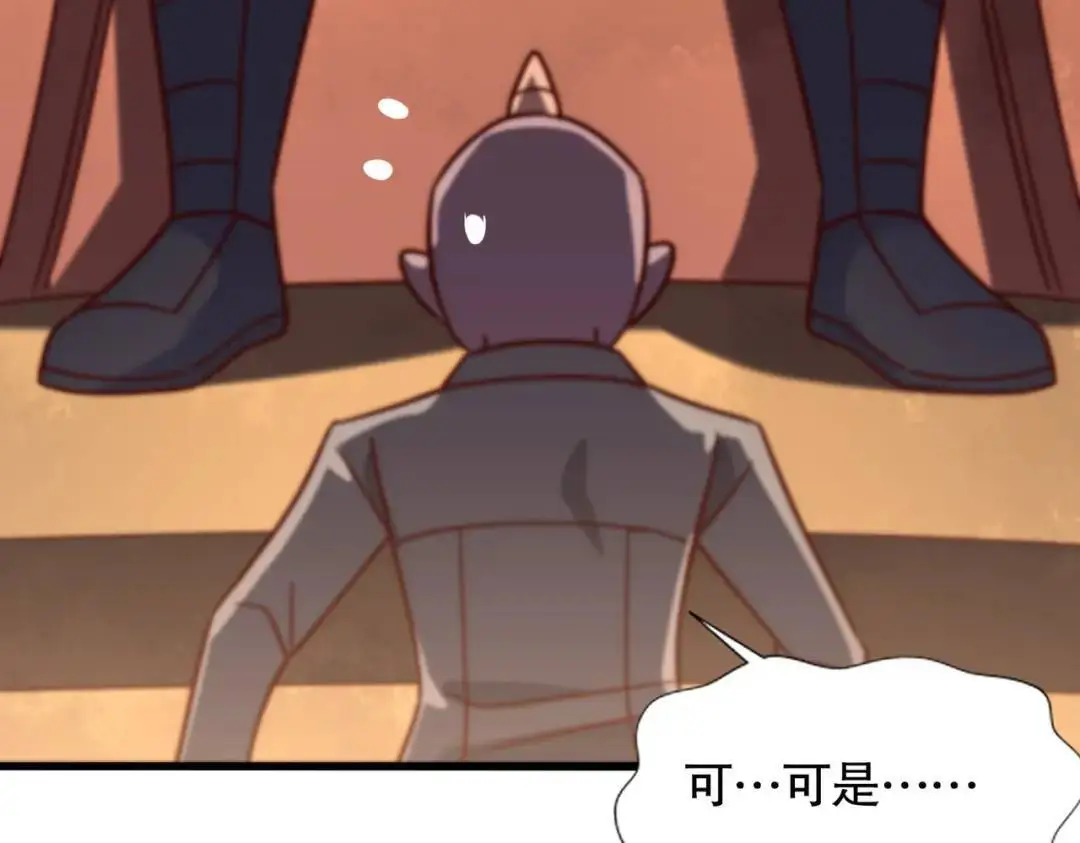 第181话 对西国发起总攻！ 第127页