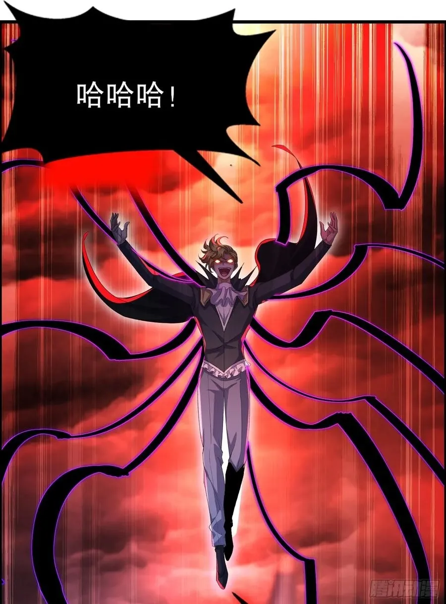 第183话 终极神鬼之战！ 第2页