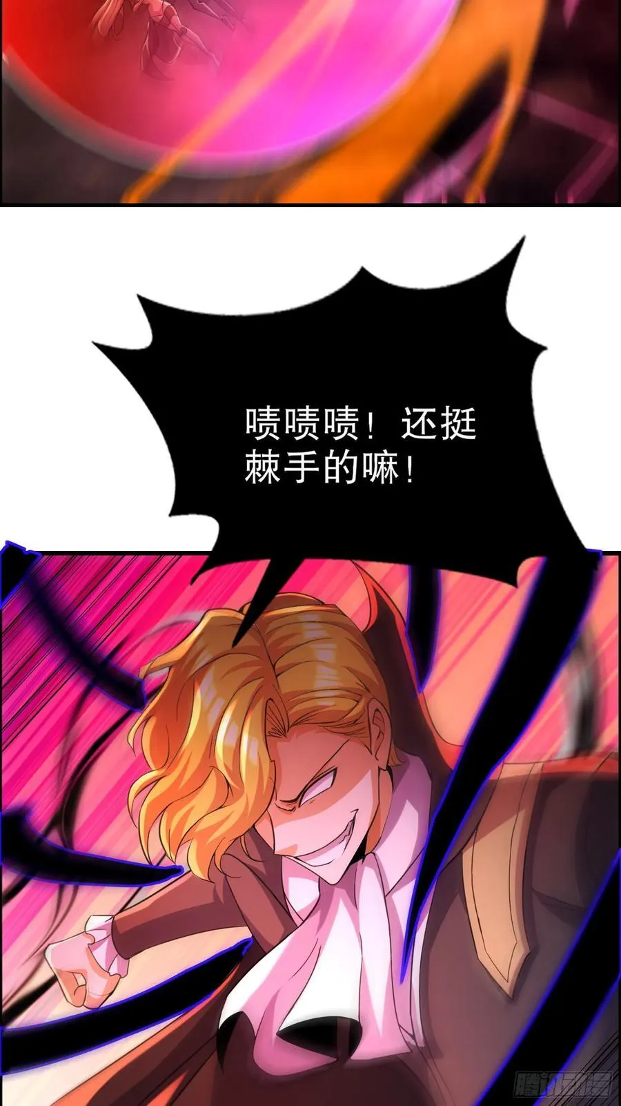 第183话 终极神鬼之战！ 第14页
