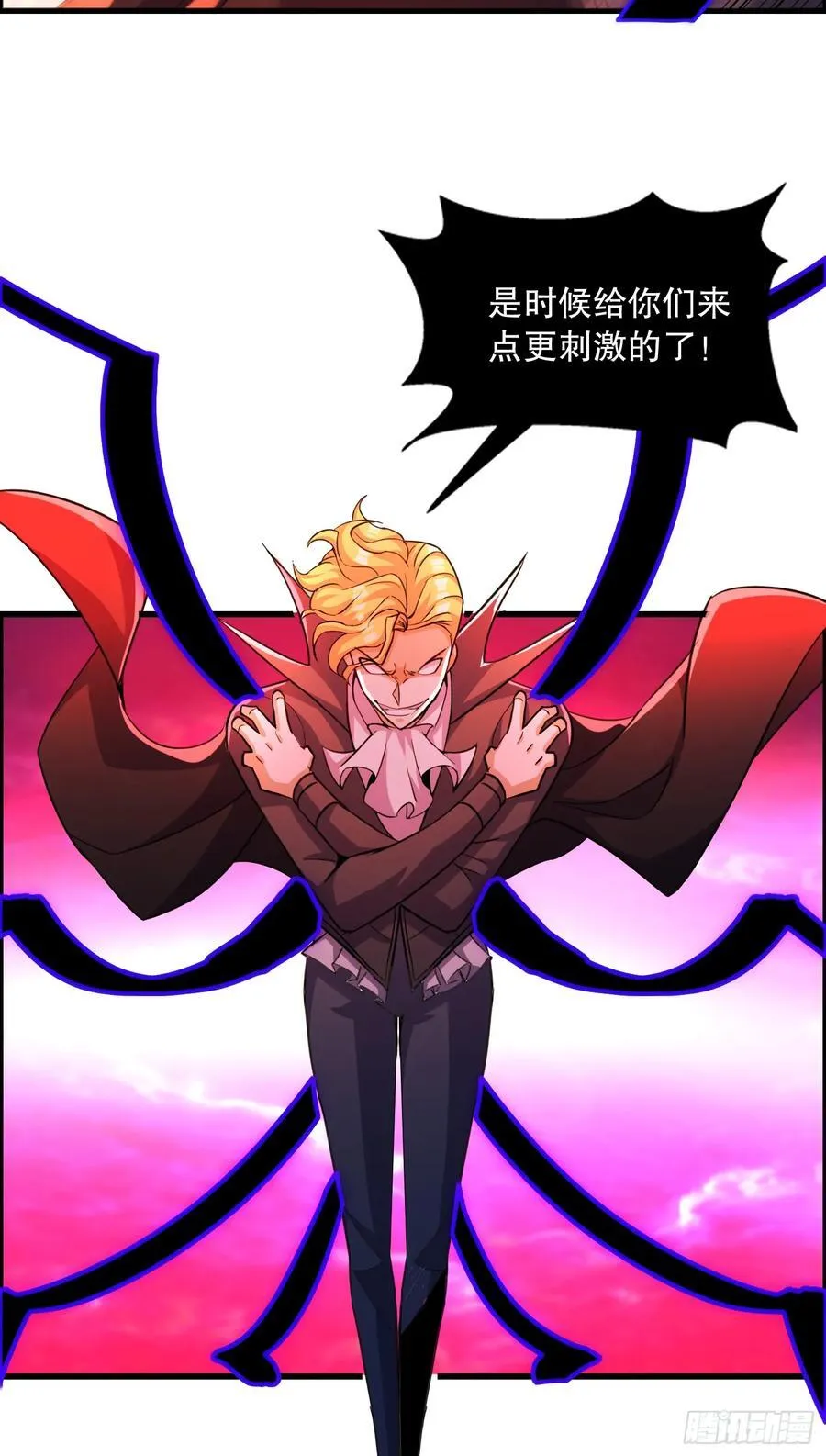第183话 终极神鬼之战！ 第15页