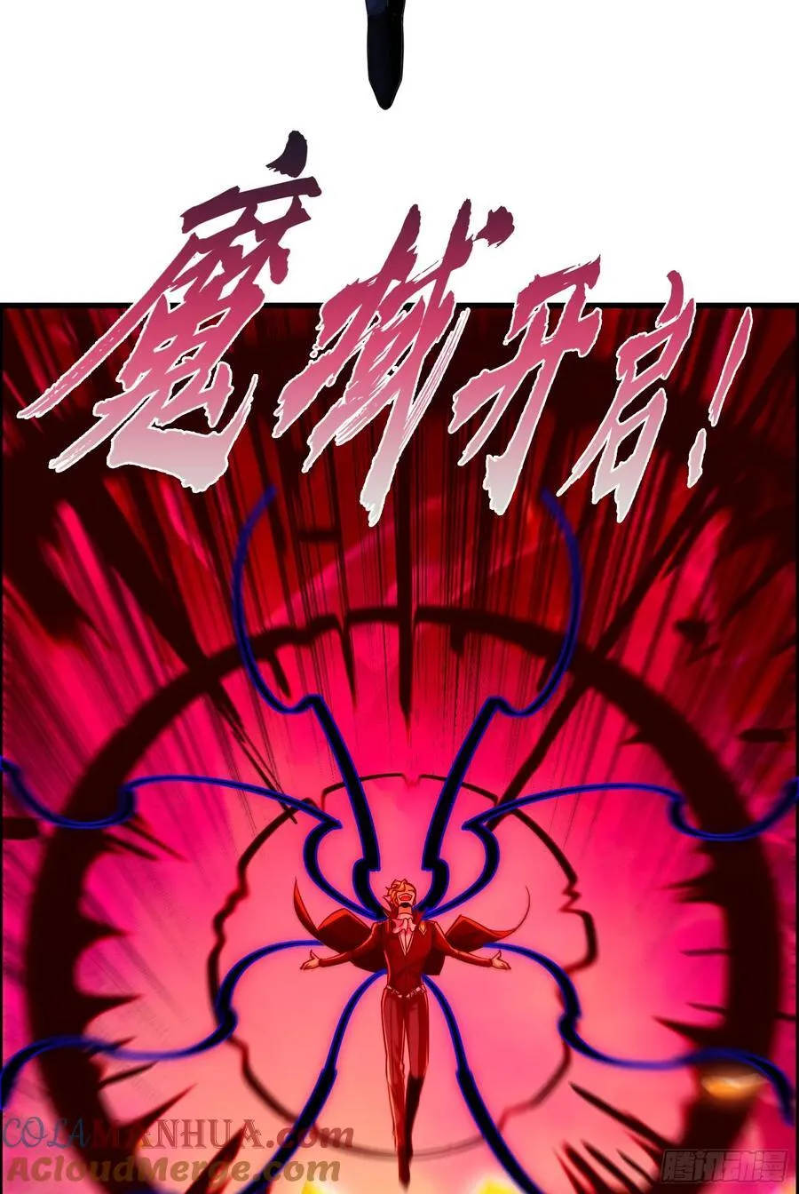 第183话 终极神鬼之战！ 第16页