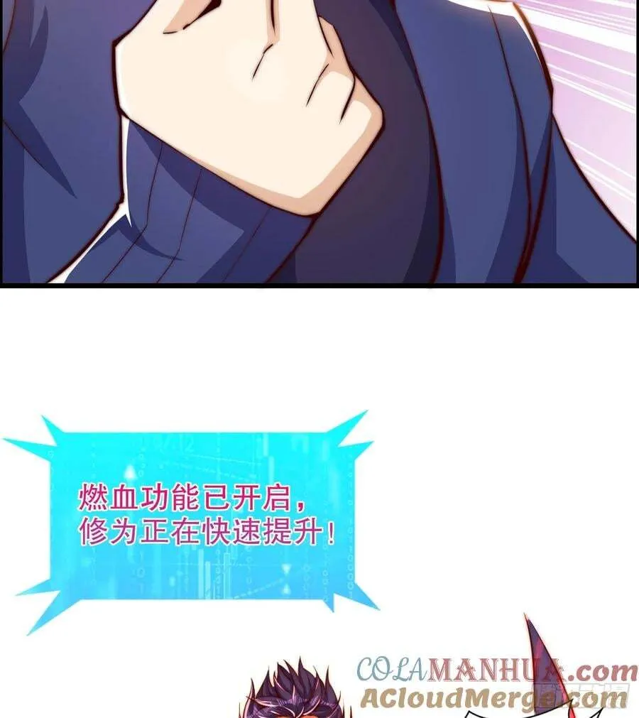 第183话 终极神鬼之战！ 第37页