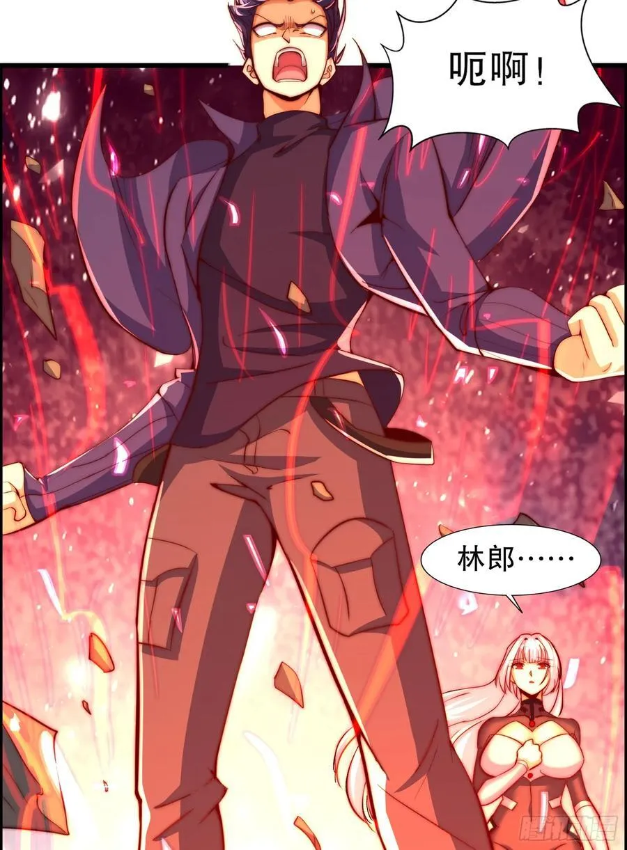 第183话 终极神鬼之战！ 第38页