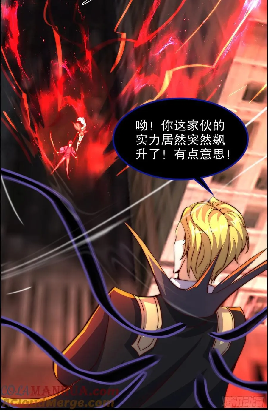 第183话 终极神鬼之战！ 第40页