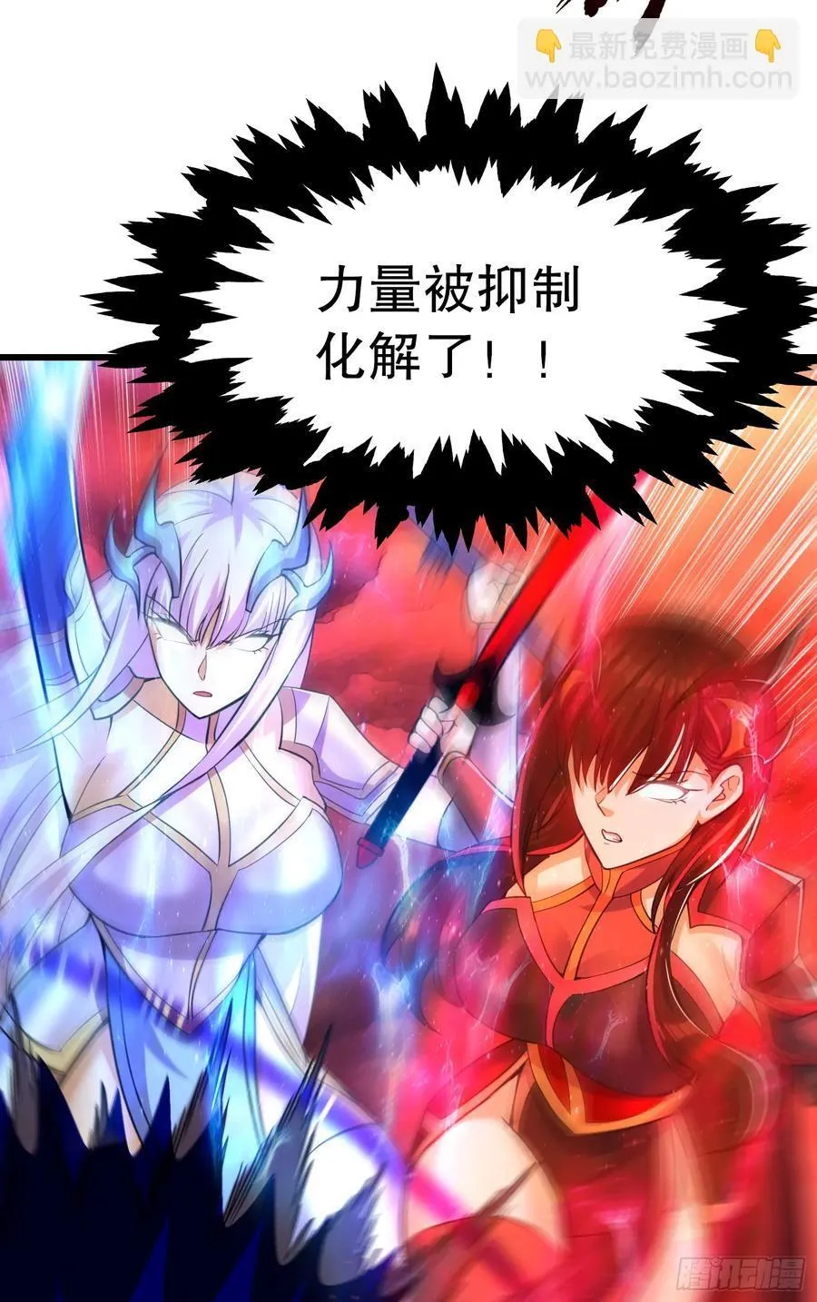 第183话 终极神鬼之战！ 第45页