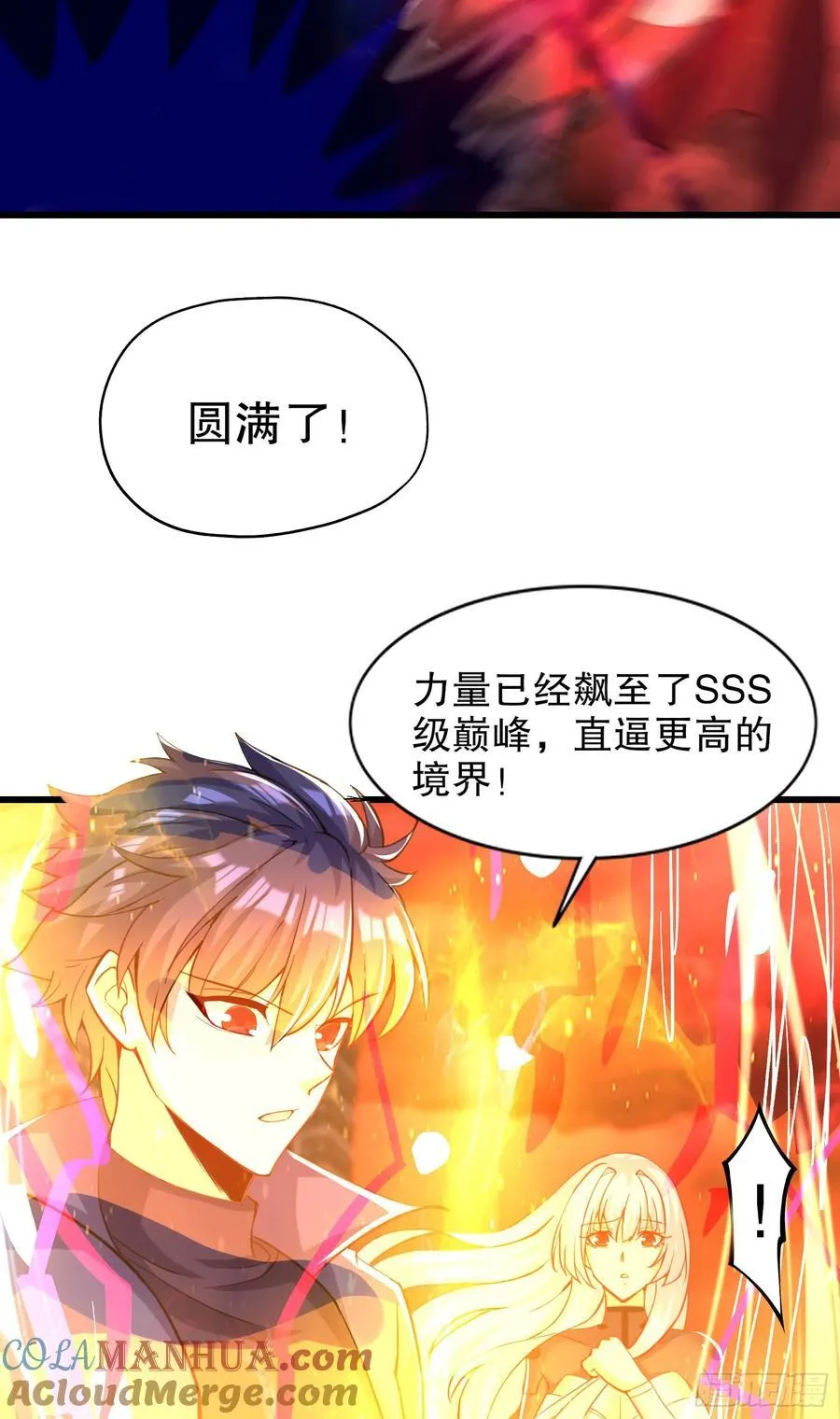 第183话 终极神鬼之战！ 第46页