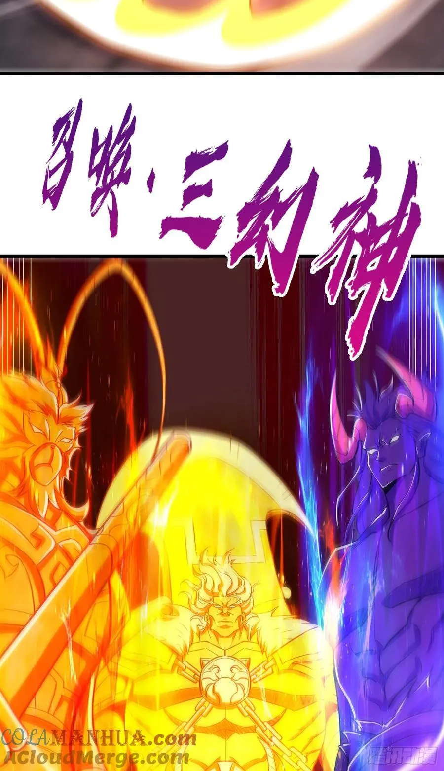 第183话 终极神鬼之战！ 第49页