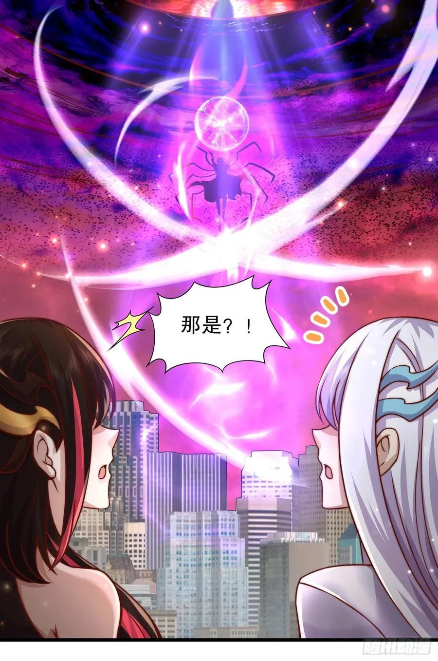 第183话 终极神鬼之战！ 第59页
