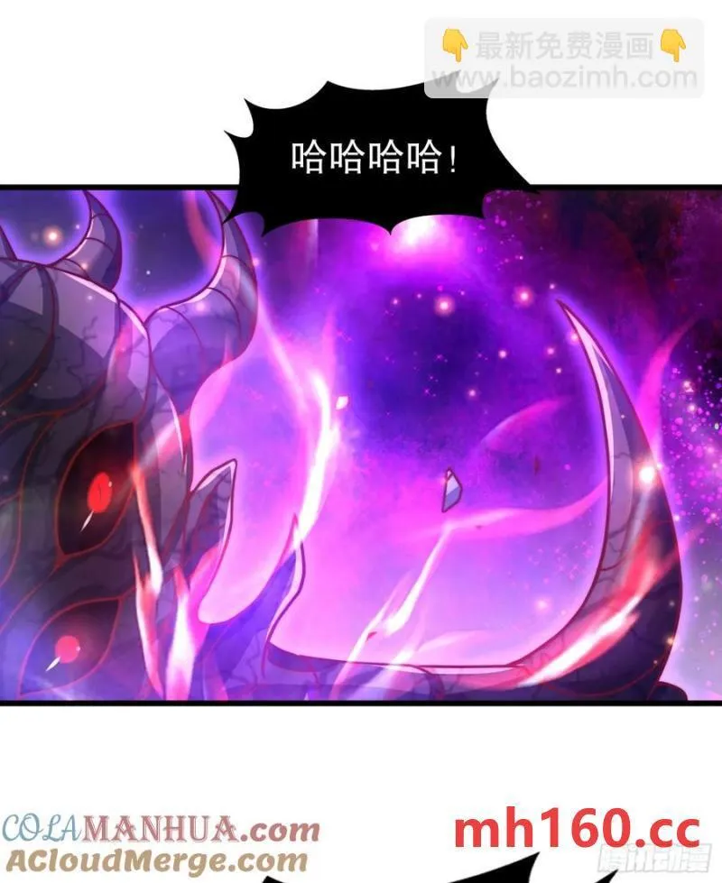 第183话 终极神鬼之战！ 第64页