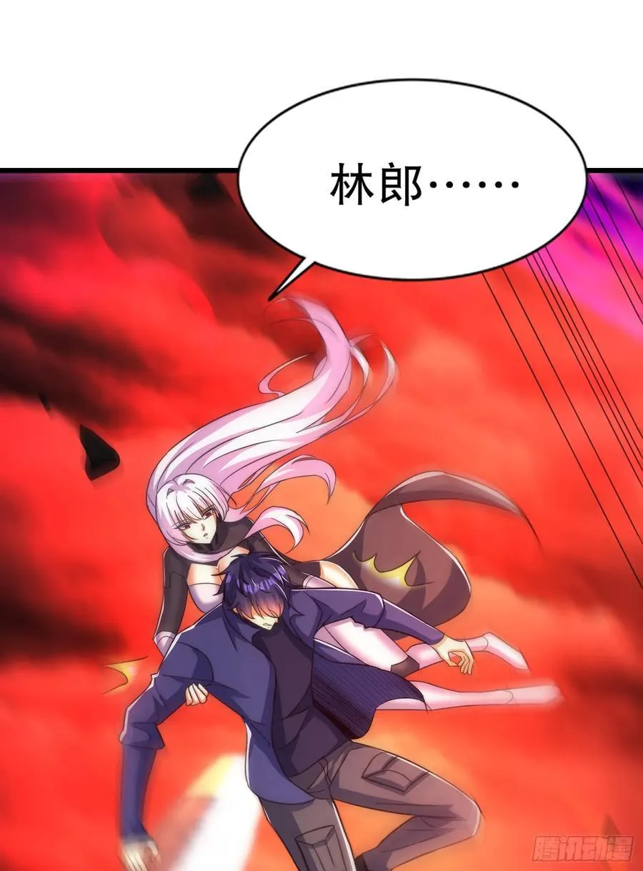 第184话 大结局:胜利成婚！ 第7页