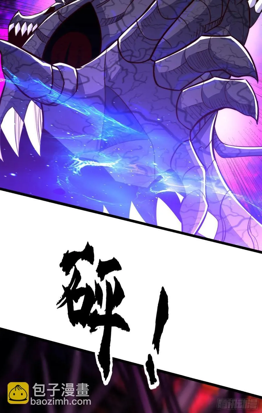 第184话 大结局:胜利成婚！ 第12页