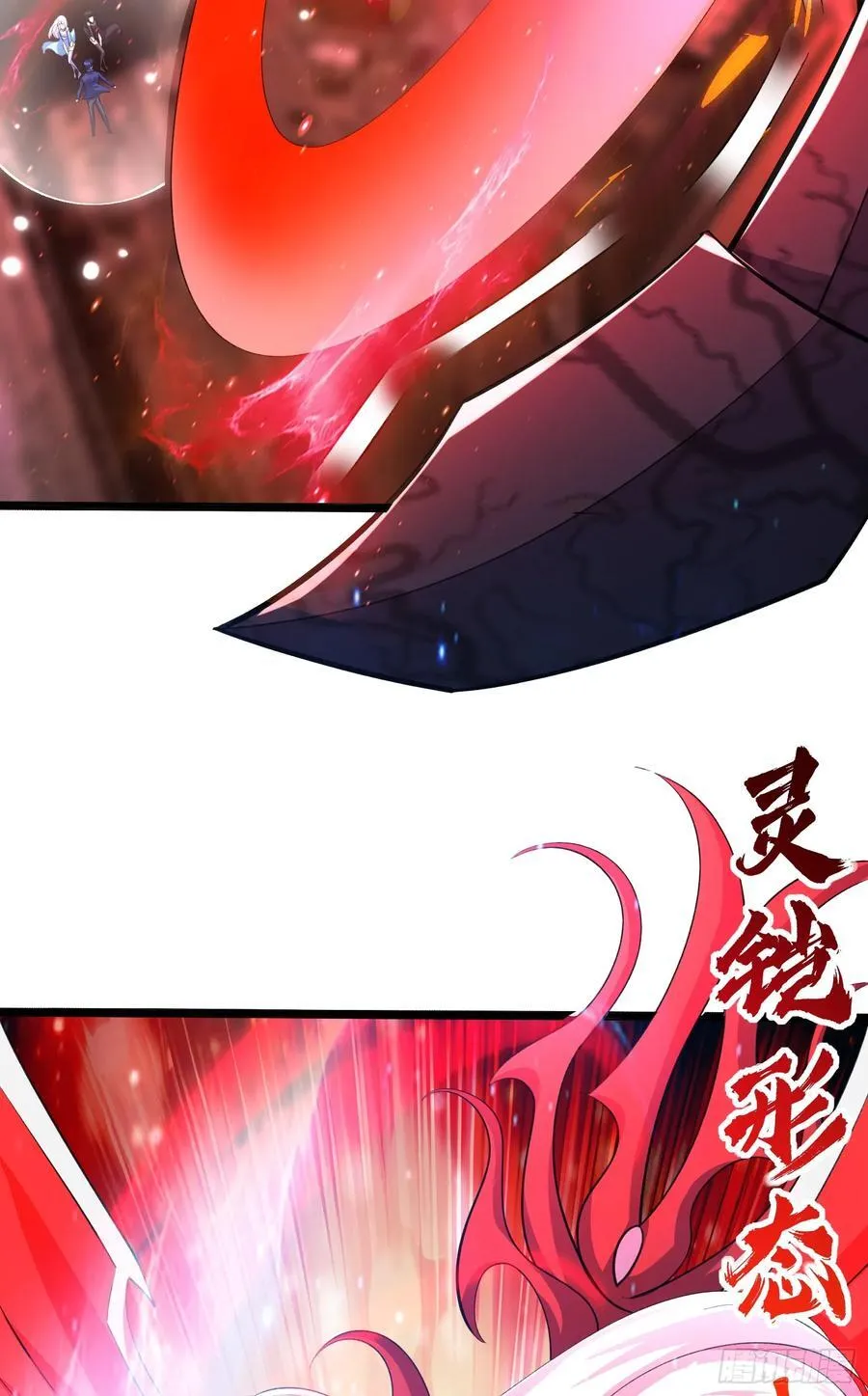 第184话 大结局:胜利成婚！ 第28页
