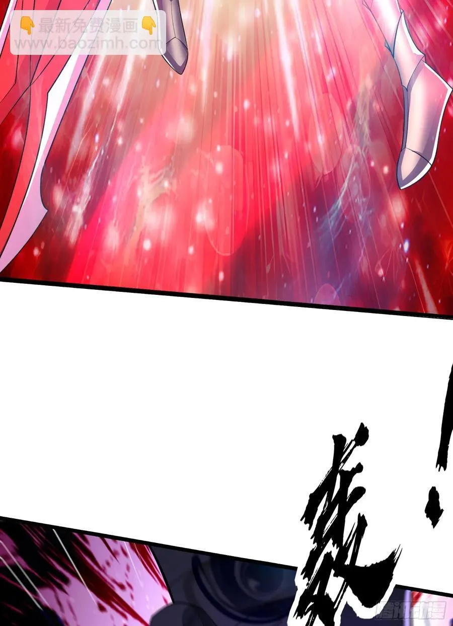 第184话 大结局:胜利成婚！ 第30页