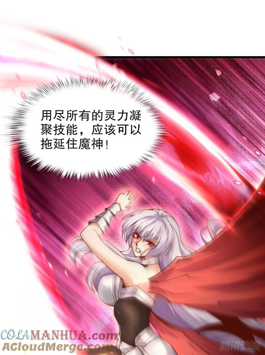 第184话 大结局:胜利成婚！ 第53页