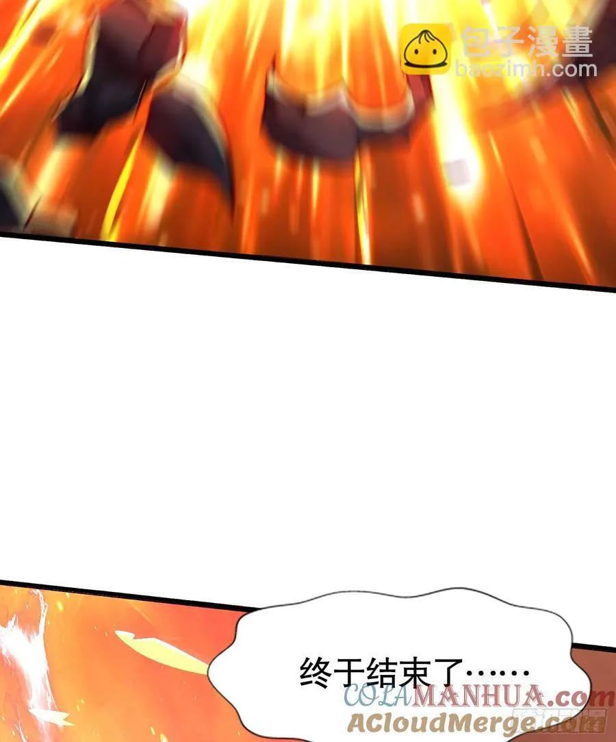 第184话 大结局:胜利成婚！ 第69页