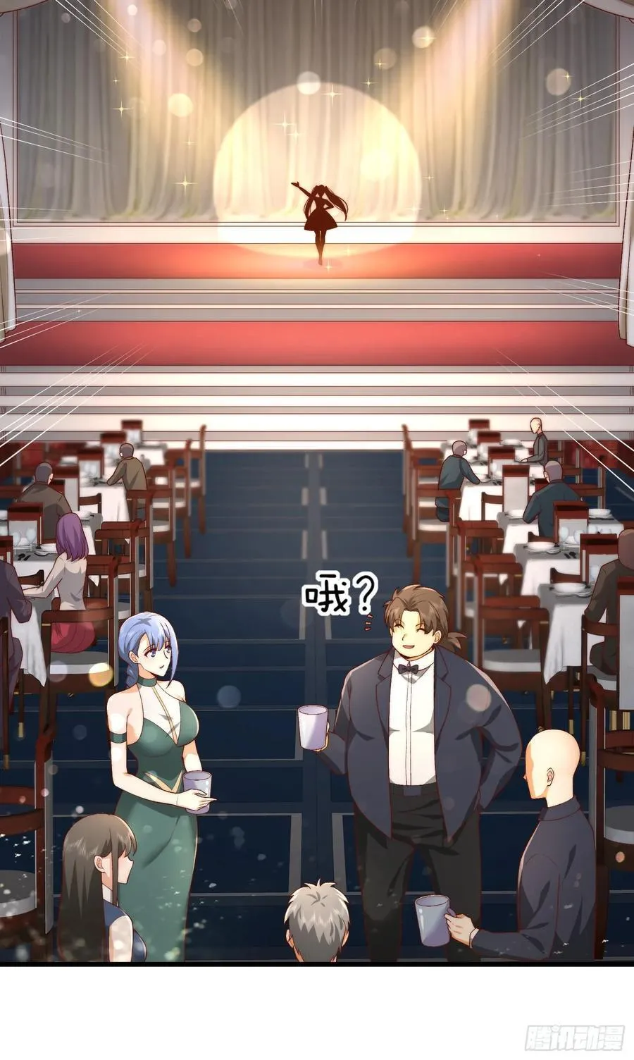 第184话 大结局:胜利成婚！ 第90页