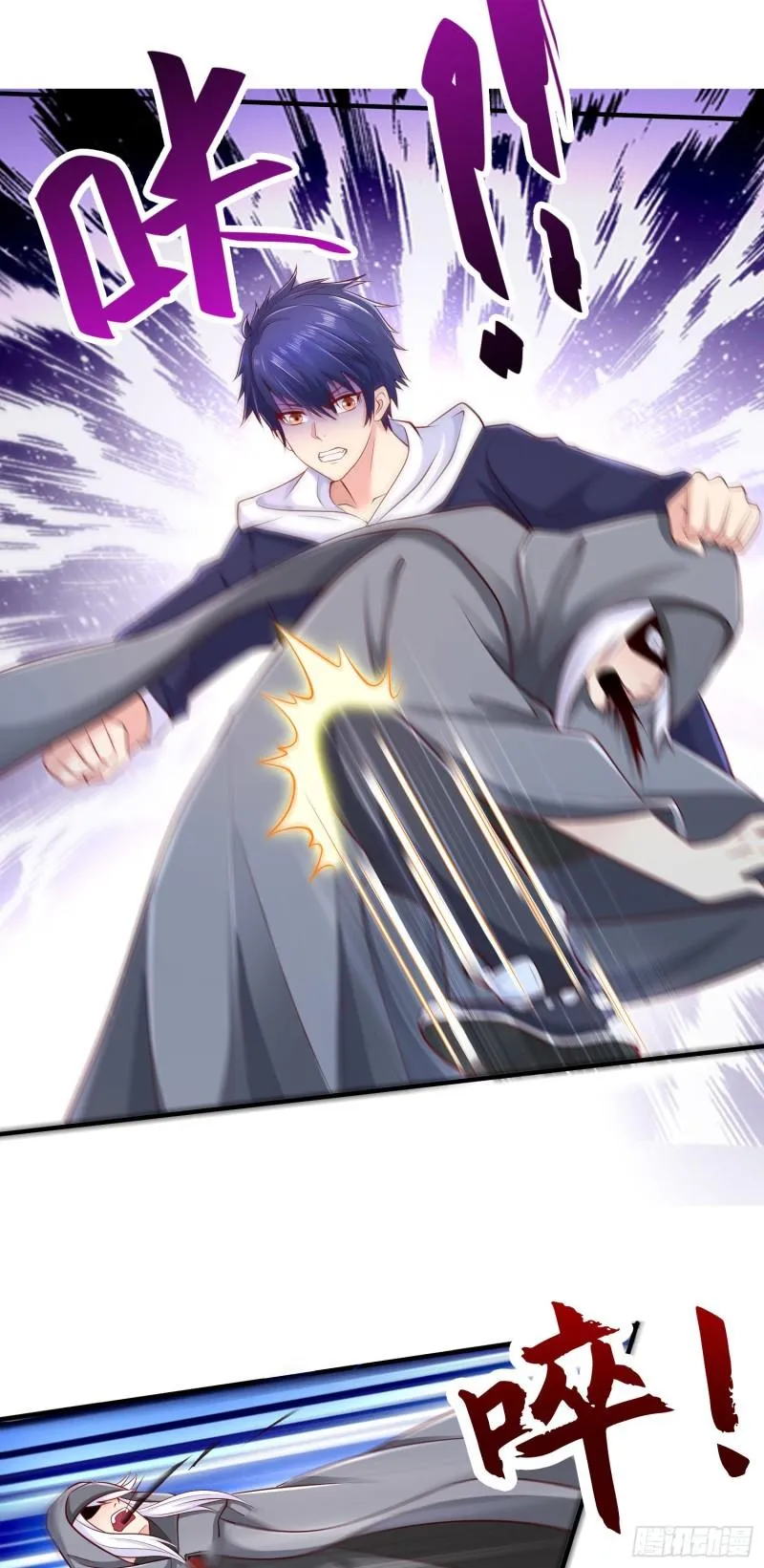 第33话 灵车漂移！ 第10页
