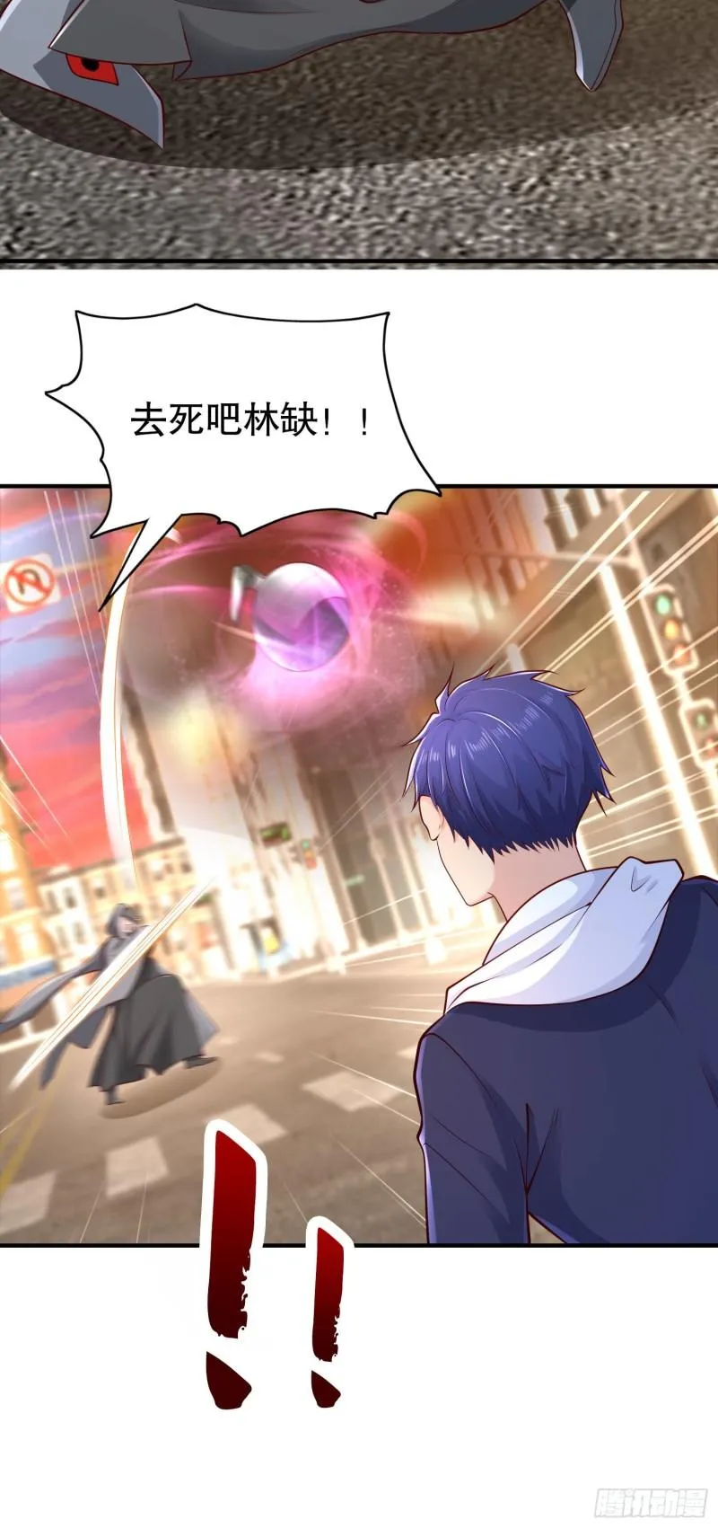 第33话 灵车漂移！ 第12页