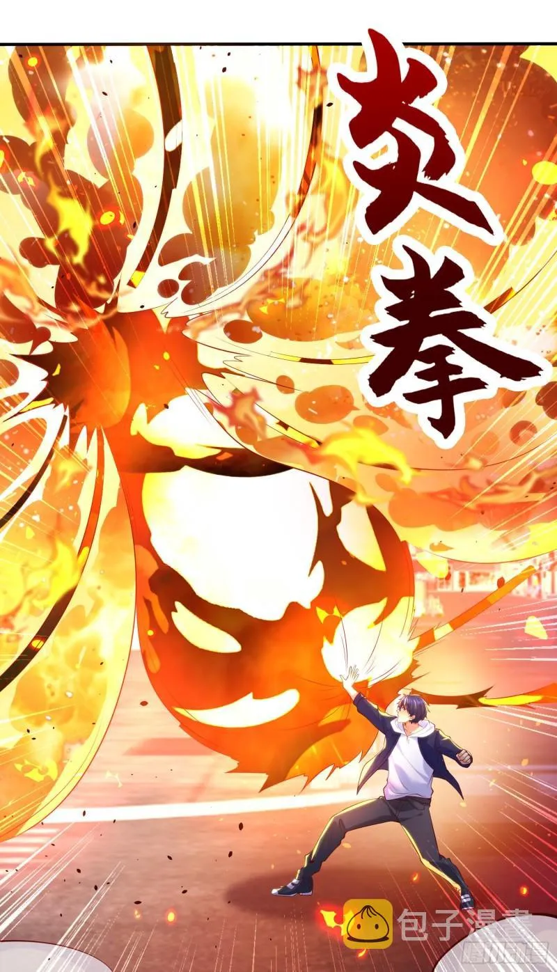 第33话 灵车漂移！ 第16页