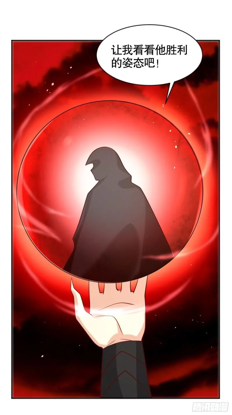 第33话 灵车漂移！ 第36页