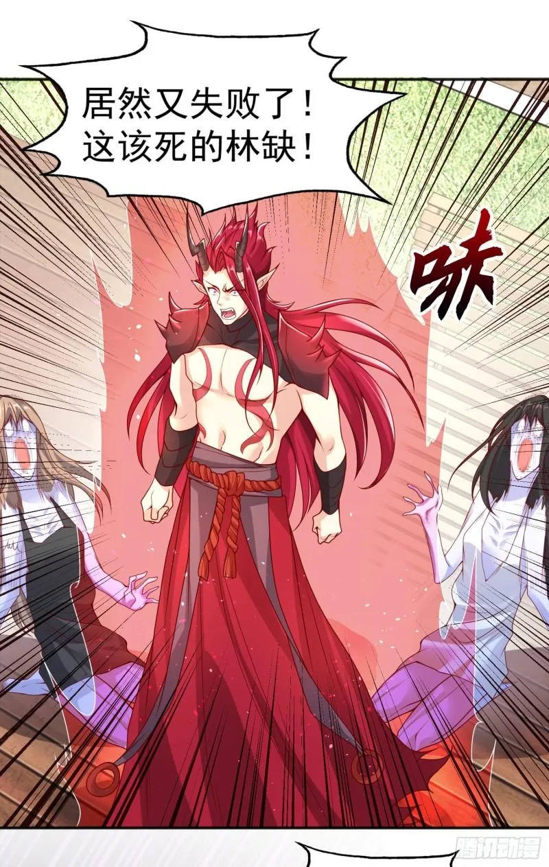第33话 灵车漂移！ 第39页