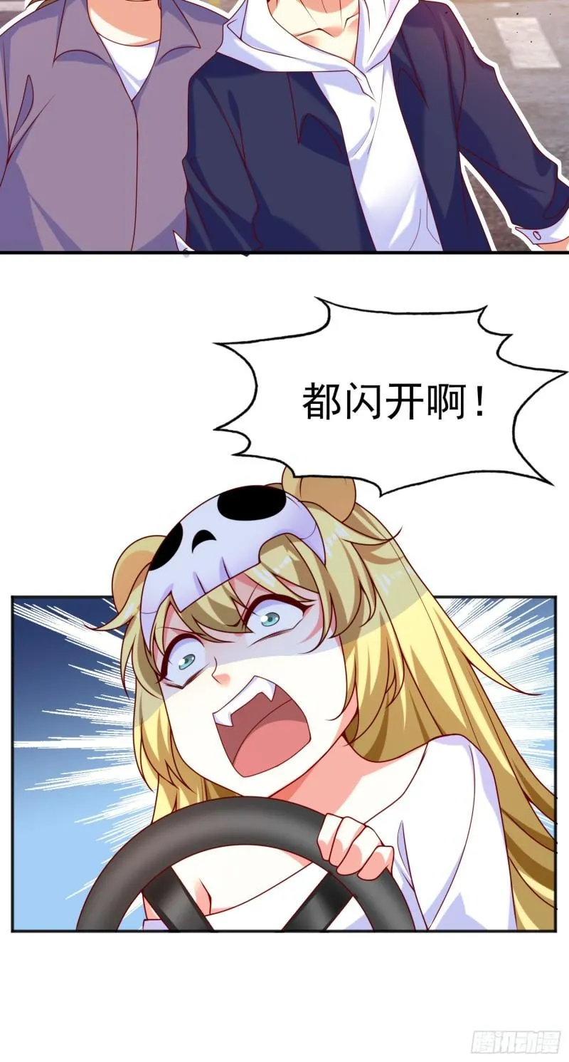 第33话 灵车漂移！ 第43页
