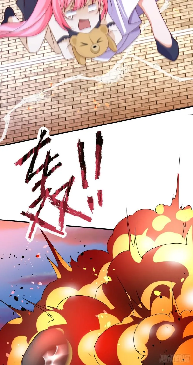 第33话 灵车漂移！ 第46页