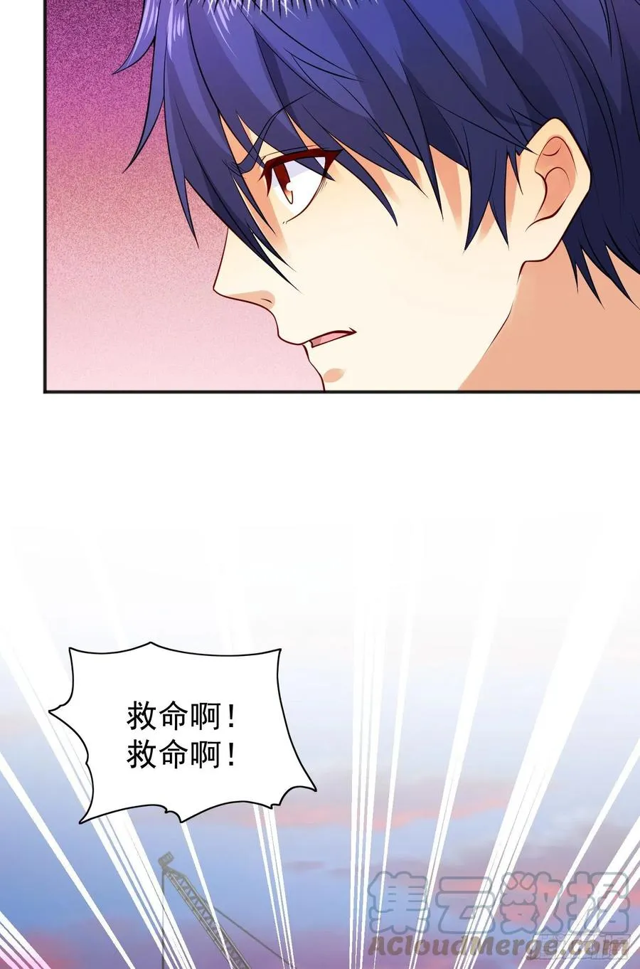 第32话 梦境的试炼 第16页