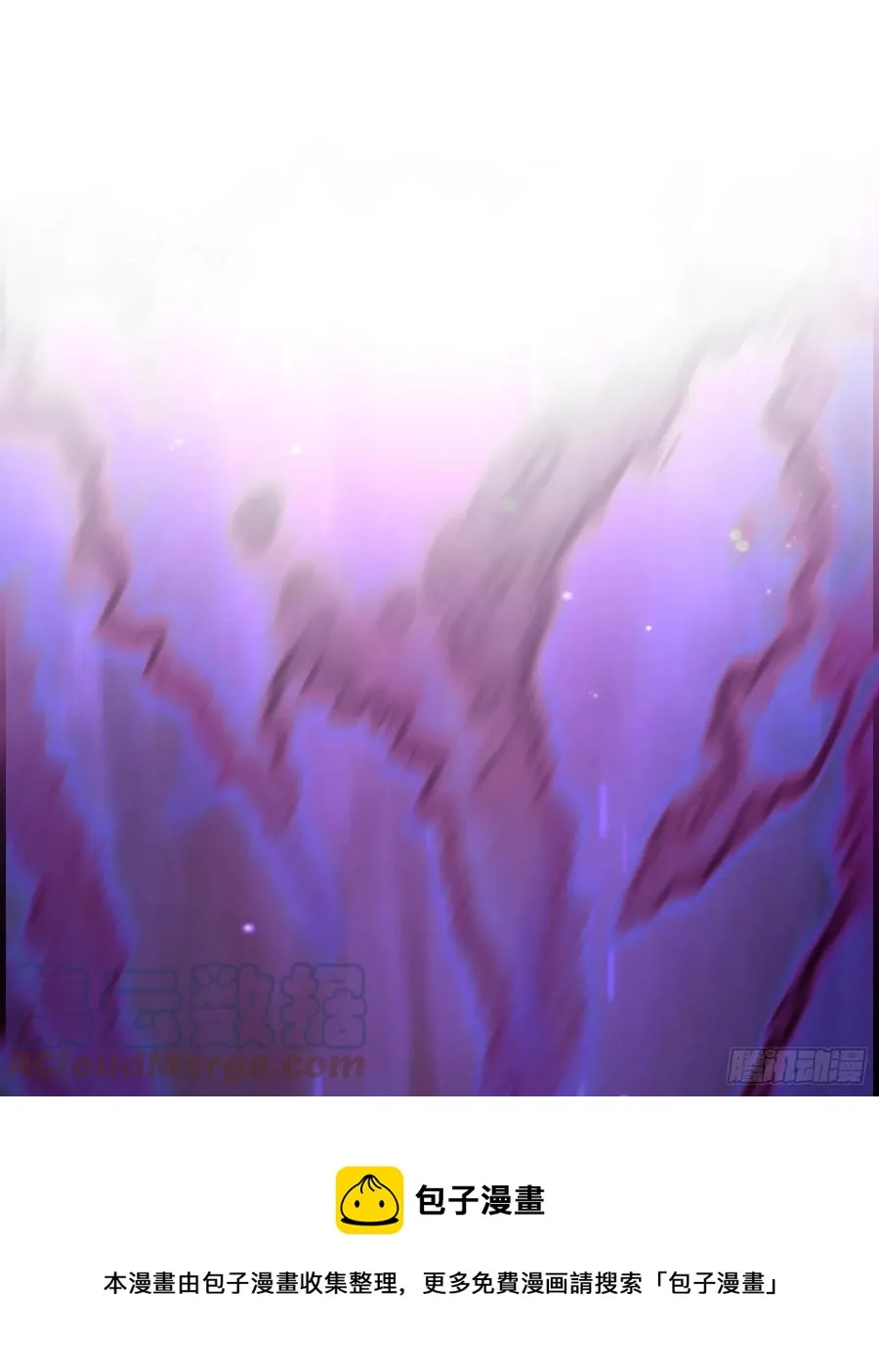 第32话 梦境的试炼 第37页