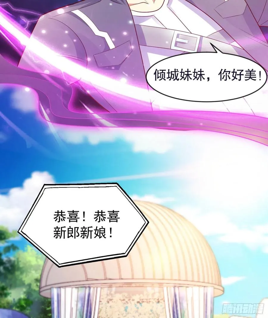 第32话 梦境的试炼 第51页