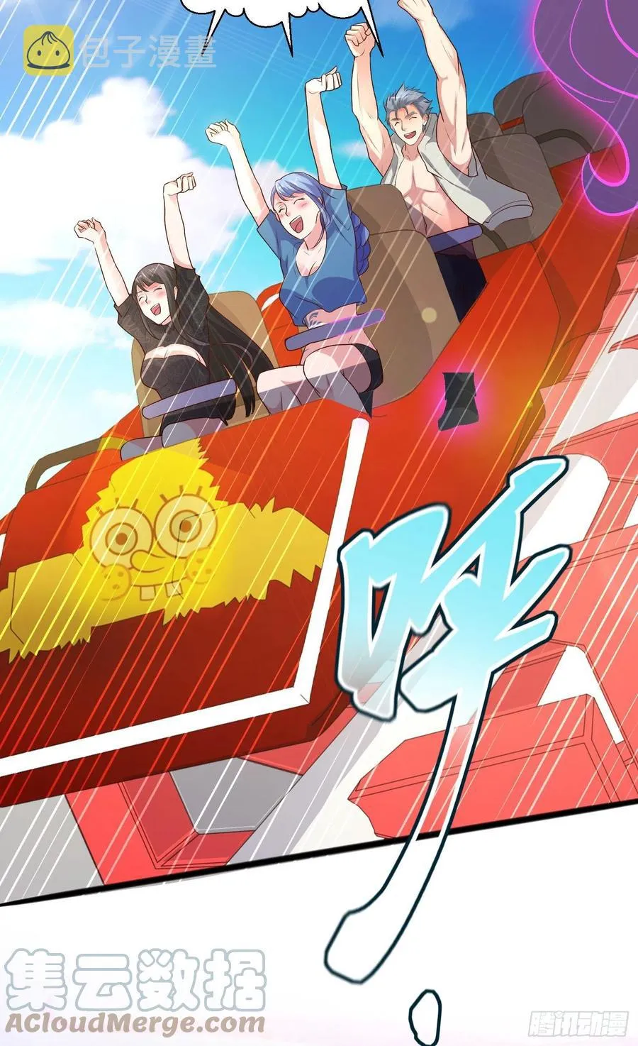 第32话 梦境的试炼 第55页