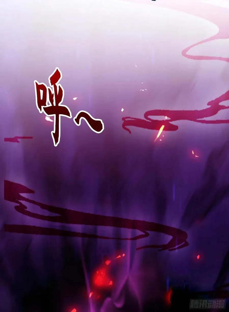 第32话 梦境的试炼 第56页