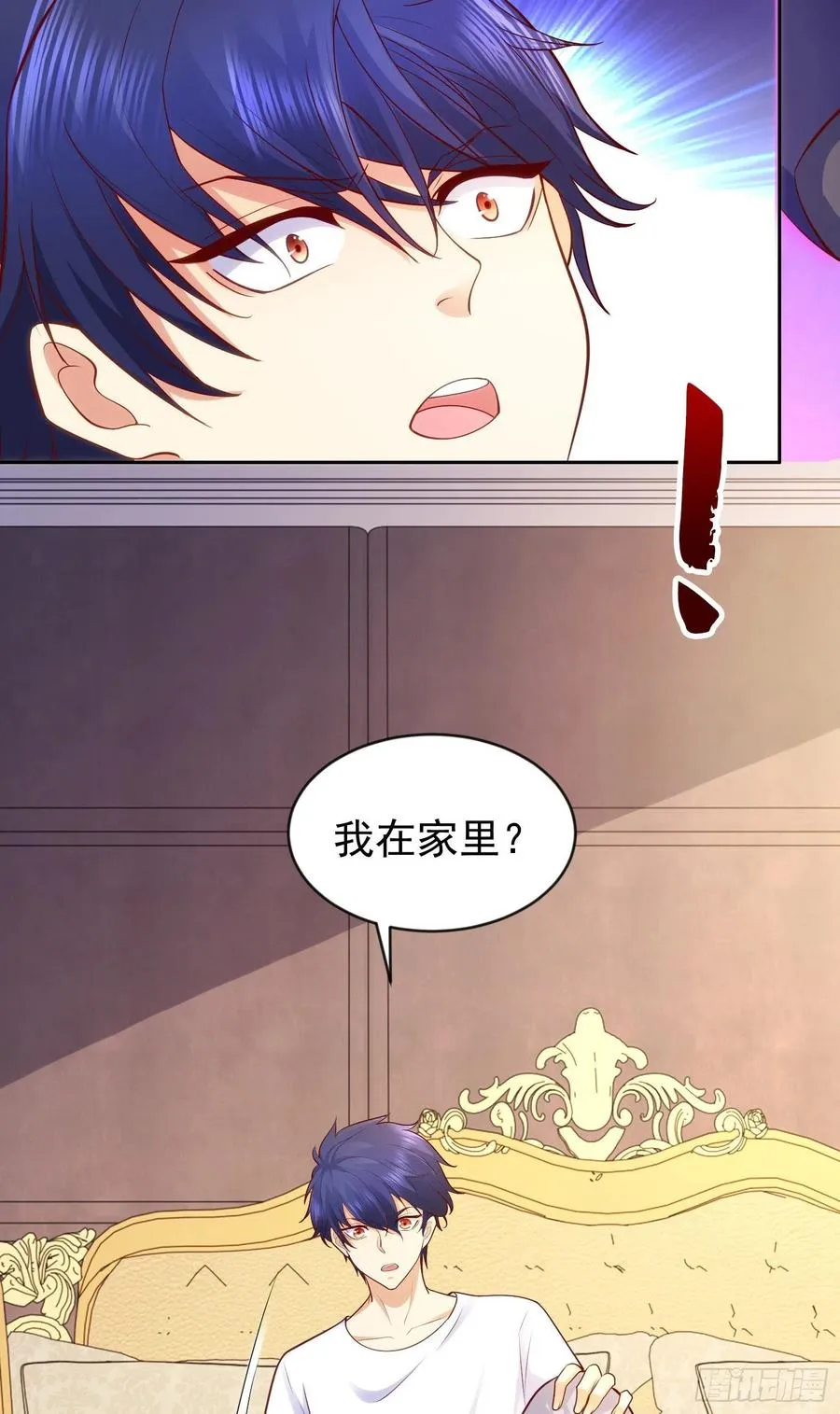 第32话 梦境的试炼 第60页