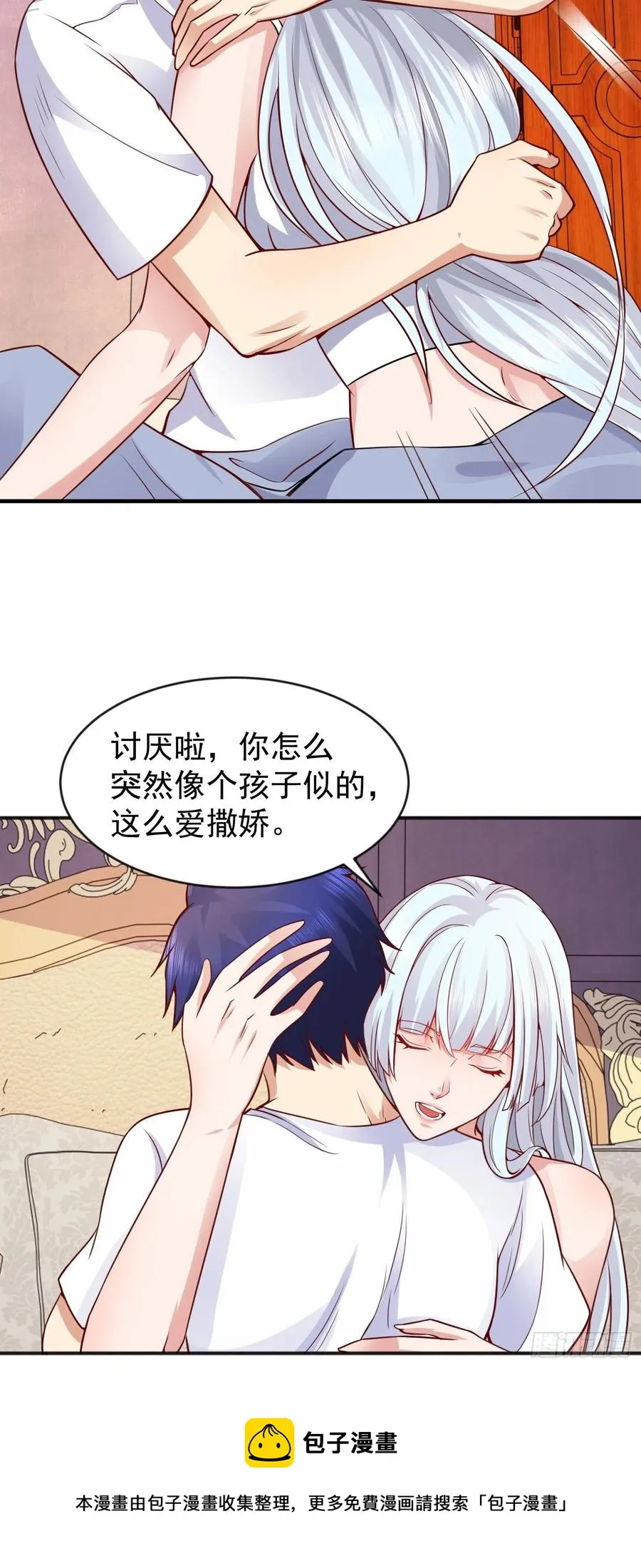 第32话 梦境的试炼 第65页