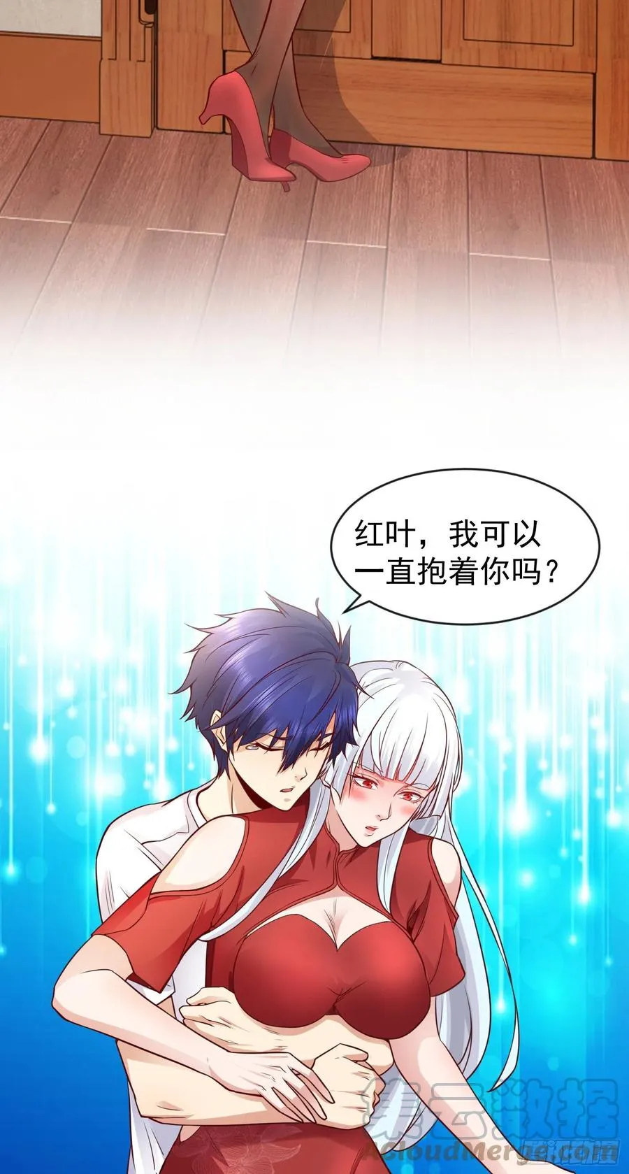 第32话 梦境的试炼 第67页