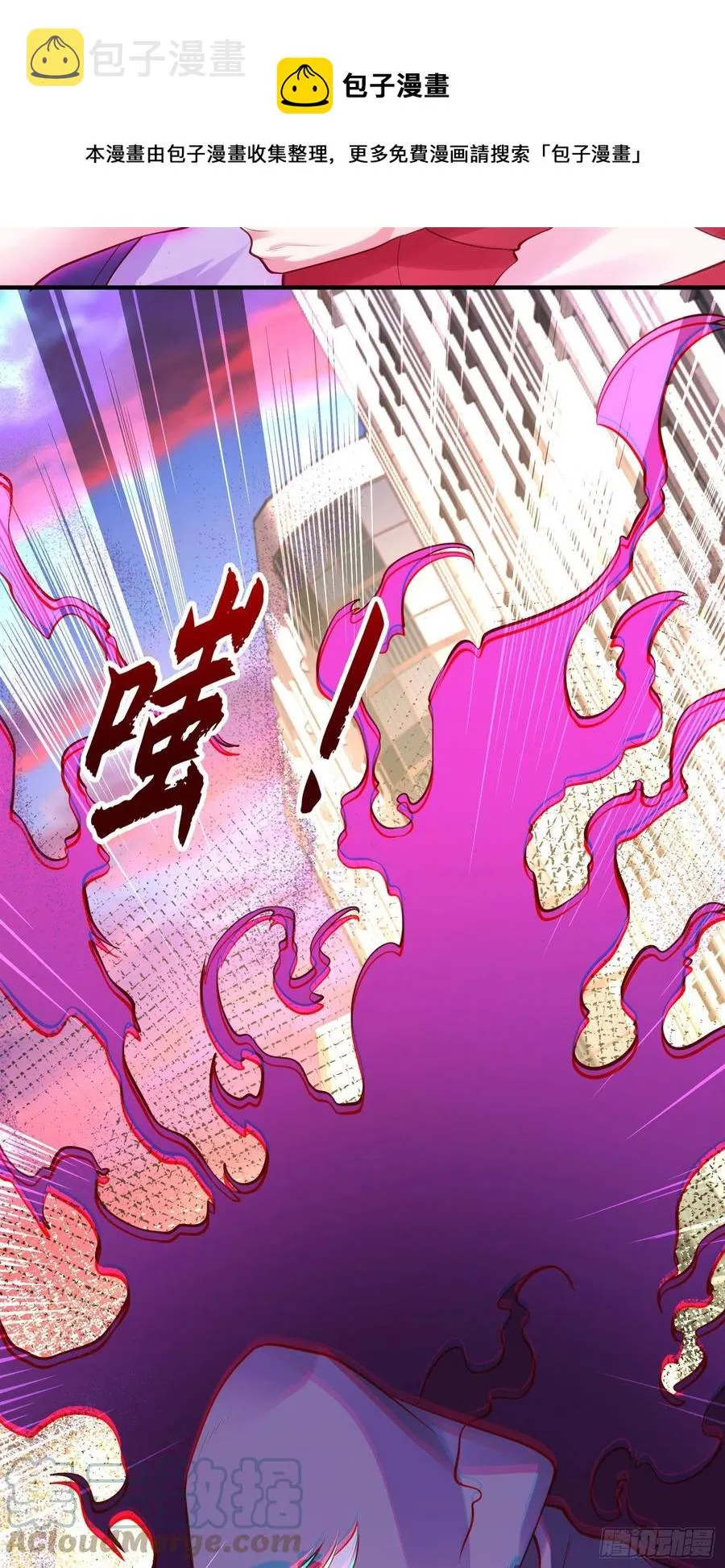 第32话 梦境的试炼 第73页