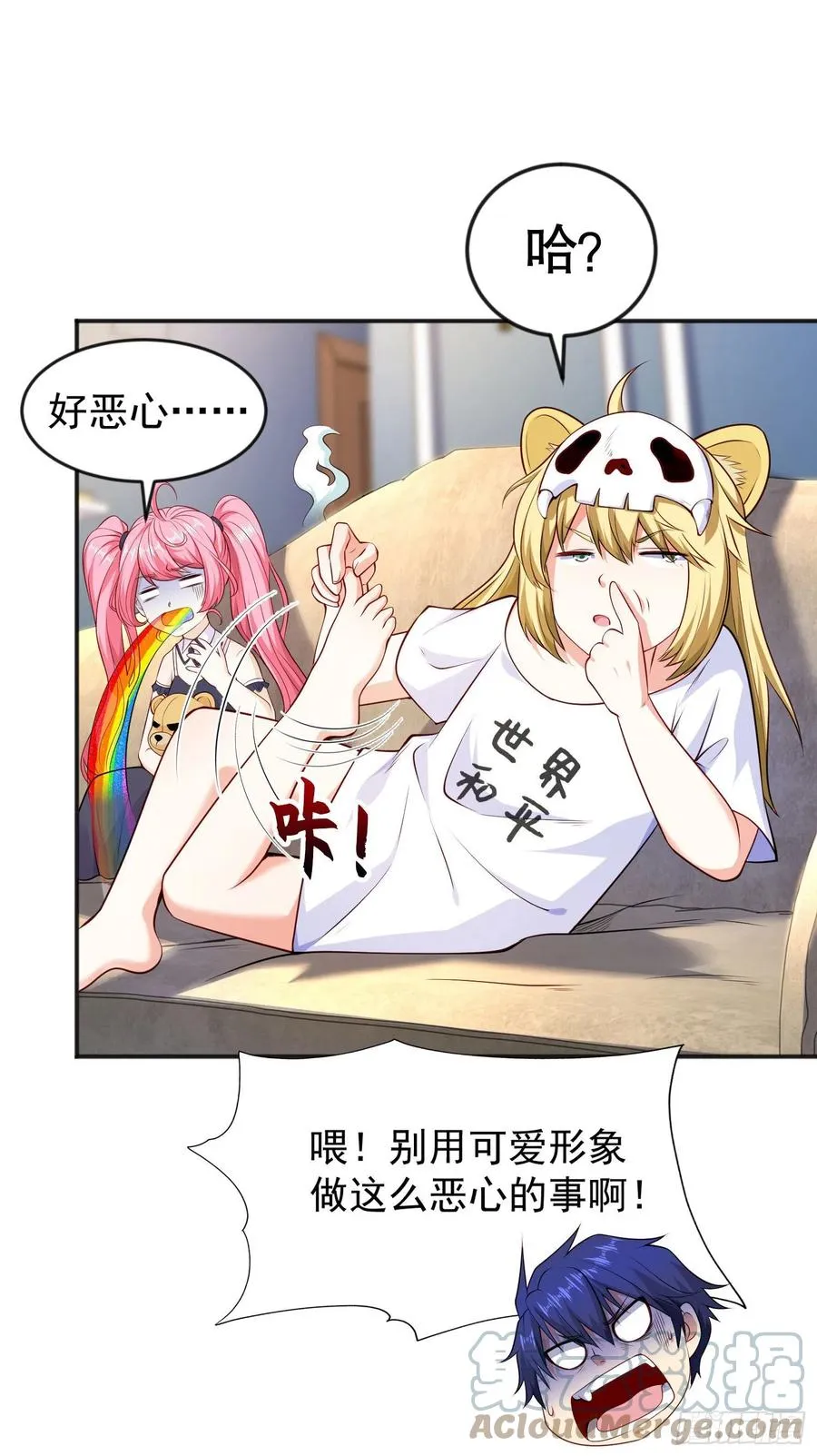 第31话 以牙还牙！ 第4页
