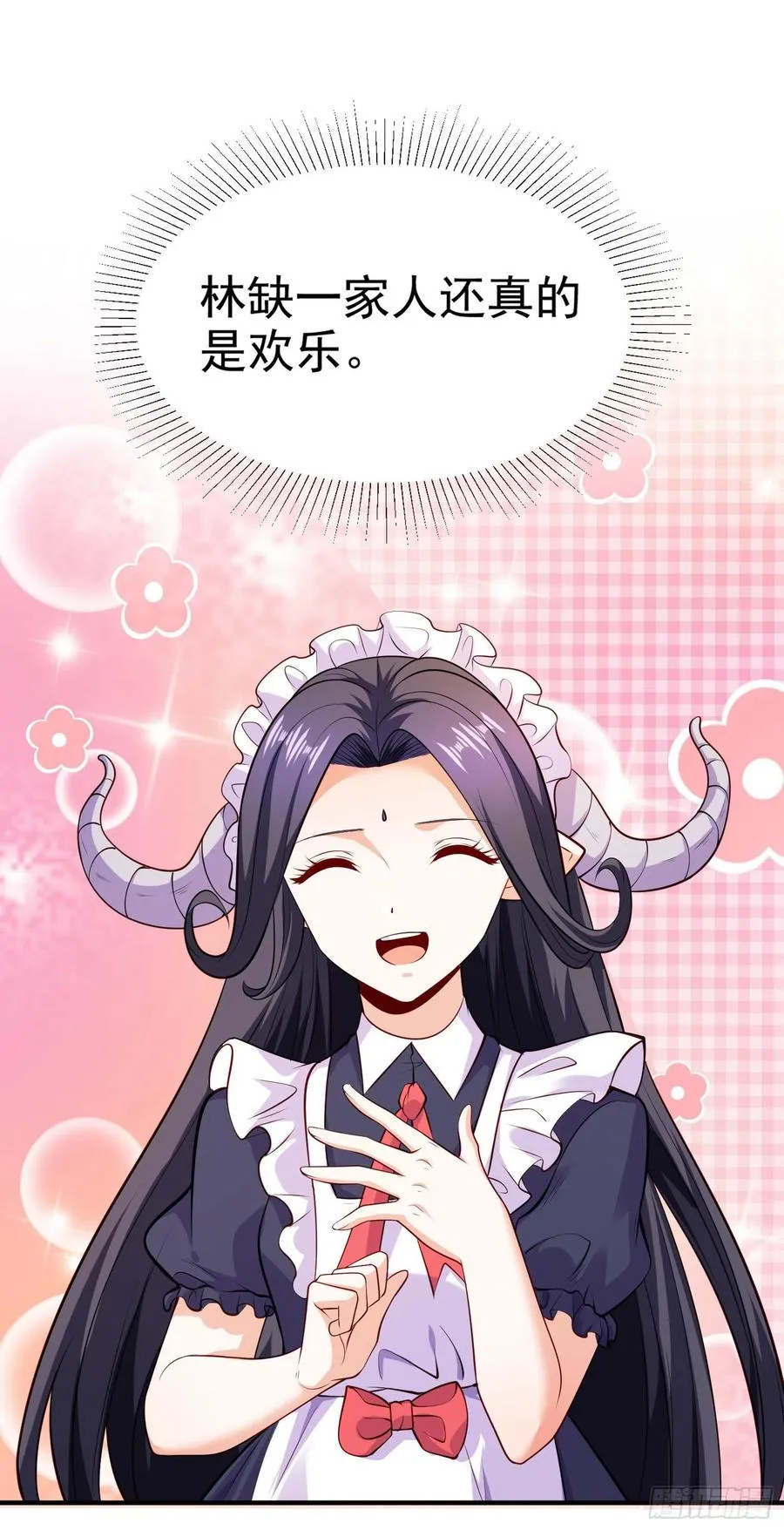 第31话 以牙还牙！ 第8页