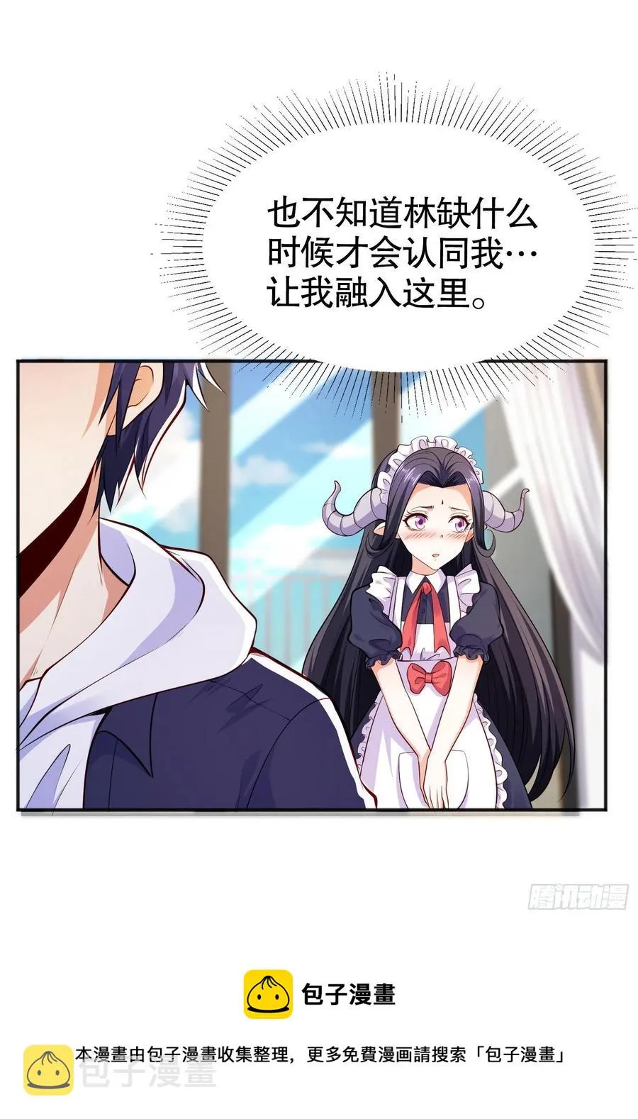 第31话 以牙还牙！ 第9页