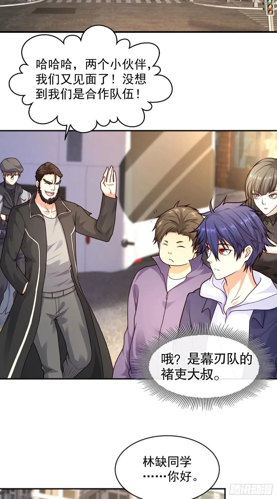 第31话 以牙还牙！ 第36页