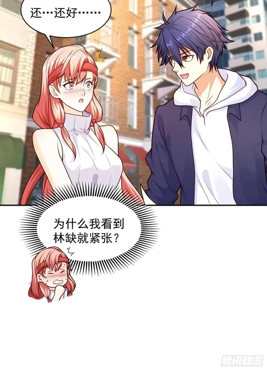 第31话 以牙还牙！ 第38页